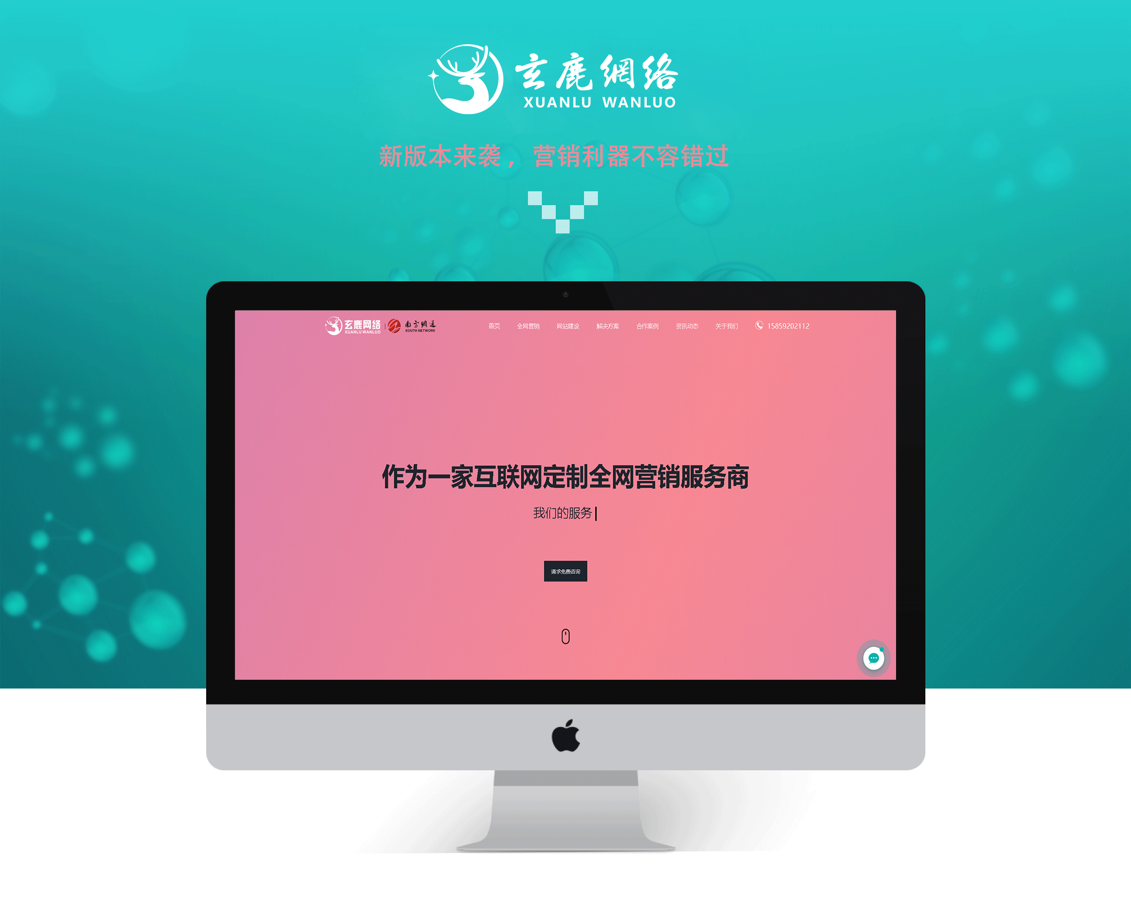 網(wǎng)站全面升級公告_資訊頻道--臺州人力網(wǎng)