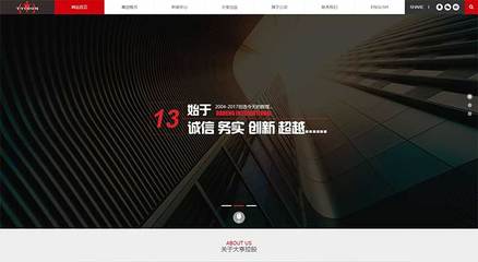 臺州做網(wǎng)站,臺州網(wǎng)站建設(shè),臺州SEO優(yōu)化,臺州網(wǎng)站推廣,臺州小程序制作,臺州微信平臺開發(fā),臺州網(wǎng)站制作,臺州APP開發(fā)