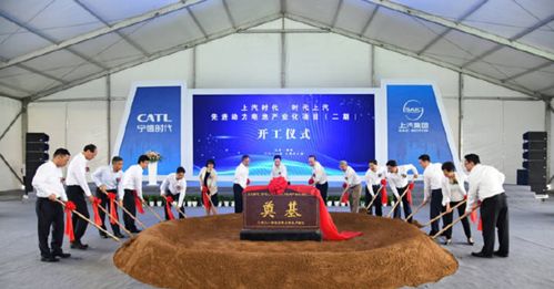 寧德時(shí)代 自信人生二百年