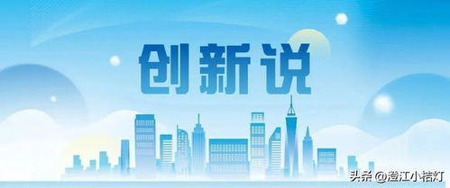 臺(tái)州建設(shè) 創(chuàng)新說(shuō) 浙江模具與塑料產(chǎn)業(yè)研究院 科技創(chuàng)新鑄就輝煌