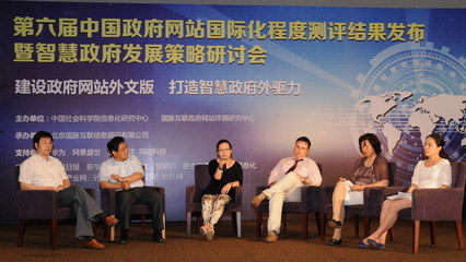 &ldquo;中國&middot;臺州&rdquo;政府門戶網(wǎng)站榮獲第六屆中國政府網(wǎng)站國際化&ldquo;領先獎&rdquo;