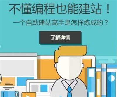 臺(tái)州建站(臺(tái)州網(wǎng)站的建設(shè)多少錢(qián))