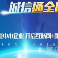  臺(tái)州市銳科網(wǎng)絡(luò)公司 主營(yíng) 臺(tái)州網(wǎng)站建設(shè),臺(tái)州網(wǎng)