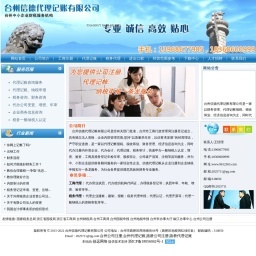 南京SEO-南京做網(wǎng)站-南京網(wǎng)站建設(shè)-網(wǎng)站優(yōu)化-南京網(wǎng)絡(luò)公司