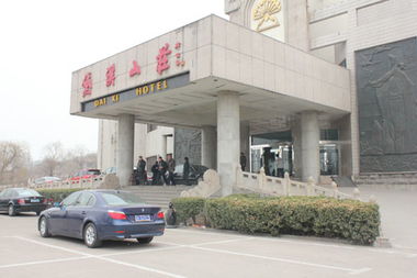 臨沂網站建設 臨沂網絡公司 全網優化推廣 產品線上運營 山東鼎基信息技術