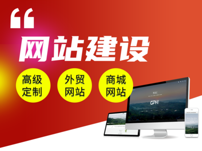 臺(tái)州英文/外貿(mào)網(wǎng)站