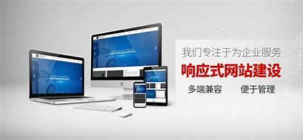 臺(tái)州網(wǎng)站建設(shè)公司大全匯總 一站式網(wǎng)站建設(shè)咨詢指南（2024年6月最新）