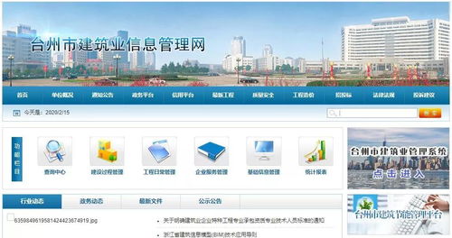 有溫度有準(zhǔn)度 臺(tái)州暖企便企大禮包助力網(wǎng)站建設(shè)