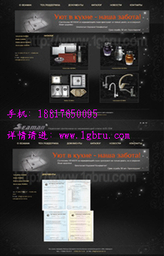 臺(tái)州俄文代購(gòu)網(wǎng)站建設(shè)與本地化網(wǎng)站開(kāi)發(fā)解決方案