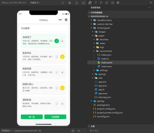 騰訊悄然推出插件版Cursor，與微信小程序深度融合知識庫與代碼能力