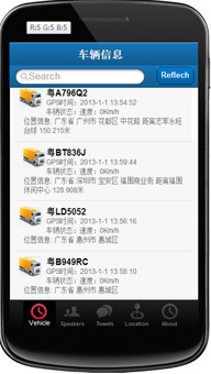 軟件外包賦能行業(yè)服務(wù) GPS車輛監(jiān)控與OBD檢測的整合開發(fā)之道