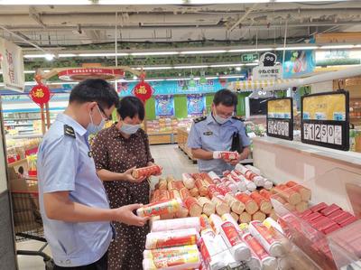 黃山市市場(chǎng)監(jiān)管局開(kāi)展月餅專項(xiàng)監(jiān)督檢查 保障食品銷售安全