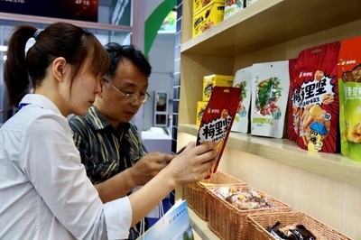 掃出小零食的“前世今生”——來(lái)伊份重要產(chǎn)品追溯展成功亮相食品銷售